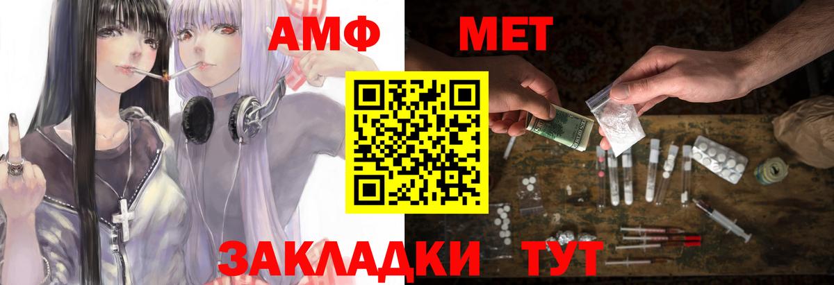 Амфетамин 97%  Amphetamine  Можга  Вход с VPN 