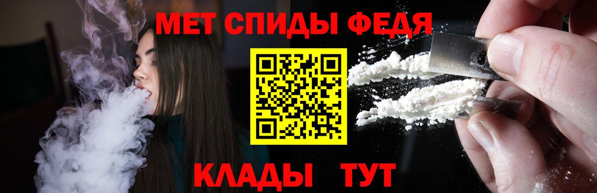 Купить наркотик  КОКАИН  ГАШ  Конопля  Можга  Вейп ТГК  МЕФ  Меф кристаллы  Вход с VPN 