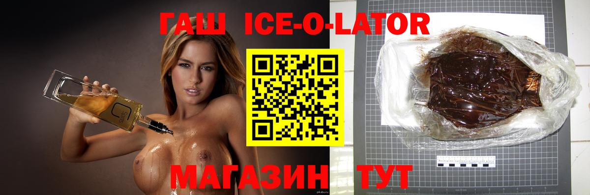 ГАШ Cannabis  Вход с VPN  ГАШ  Можга  ГАШИШ гашик 