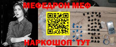 бутик Донецк