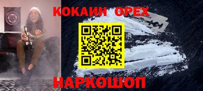бутик Донецк