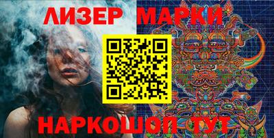 бутик Донецк