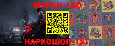 бутик Донецк