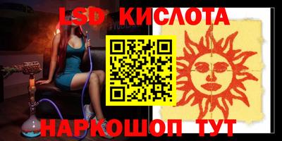 бутик Донецк