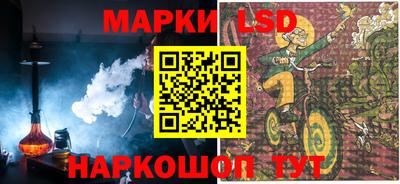 бутик Донецк