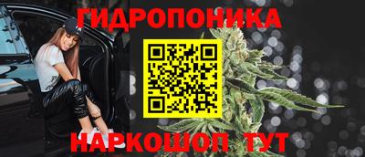 каннабис Донской