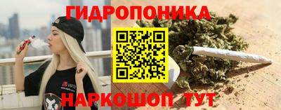каннабис Донской