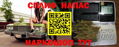 бутик Донецк