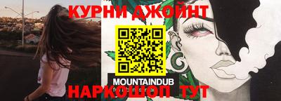 mix Дубна