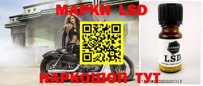 каннабис Донской