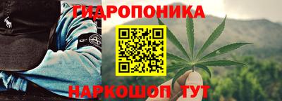 бутик Донецк
