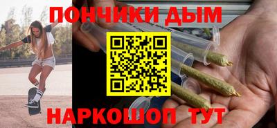 каннабис Донской