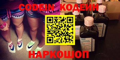 бутик Донецк