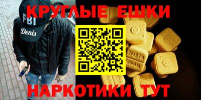 бутик Донецк