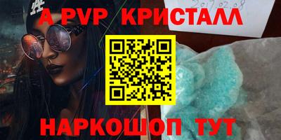 бутик Донецк