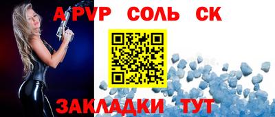 каннабис Донской