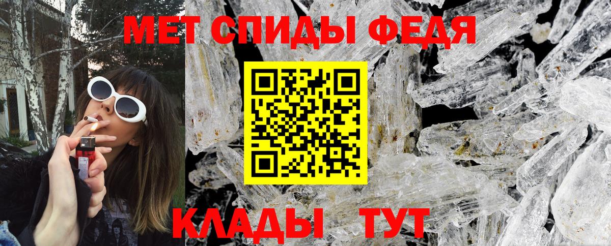 Метамфетамин пудра  Вход с VPN  Можга 