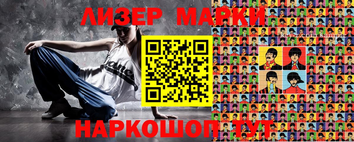 Можга  Марки N-bome 1,8мг  Марки N-bome  Вход с VPN  Марки N-bome 1,8мг 