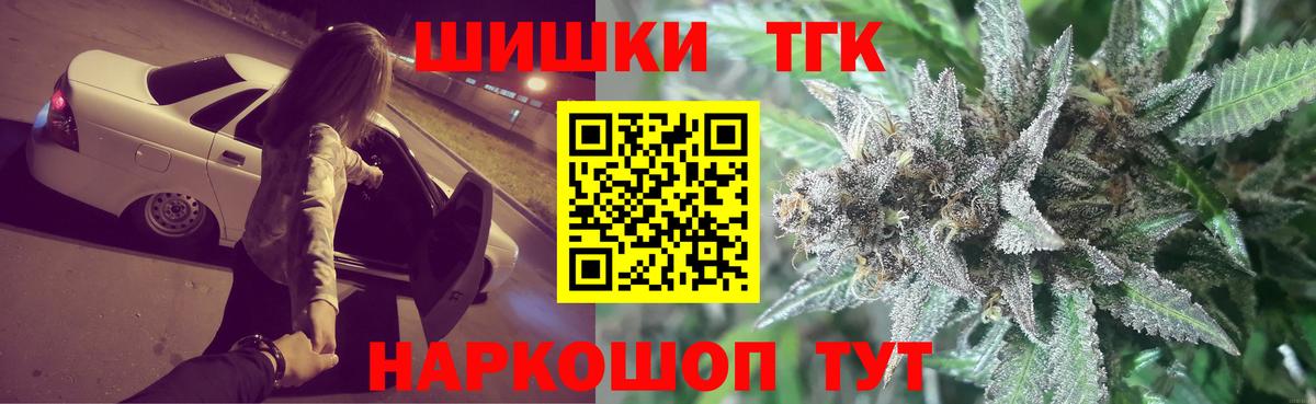 Конопля VHQ  Вход с VPN  МАРИХУАНА семена  МАРИХУАНА ГИДРОПОН  Можга  Канабис OG Kush 