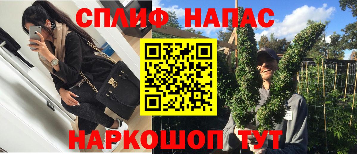 Конопля THC 21% Можга